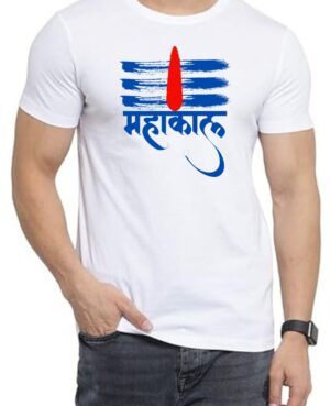 Mahakaal (BLU) Round Neck Men White T-Shirt