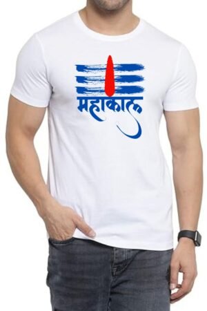 Mahakaal (BLU) Round Neck Men White T-Shirt
