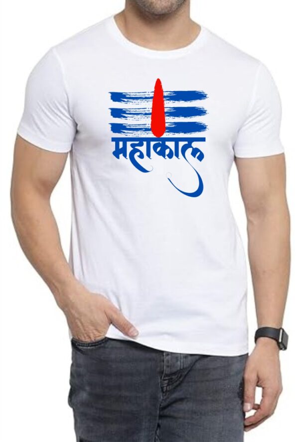 Mahakaal (BLU) Round Neck Men White T-Shirt