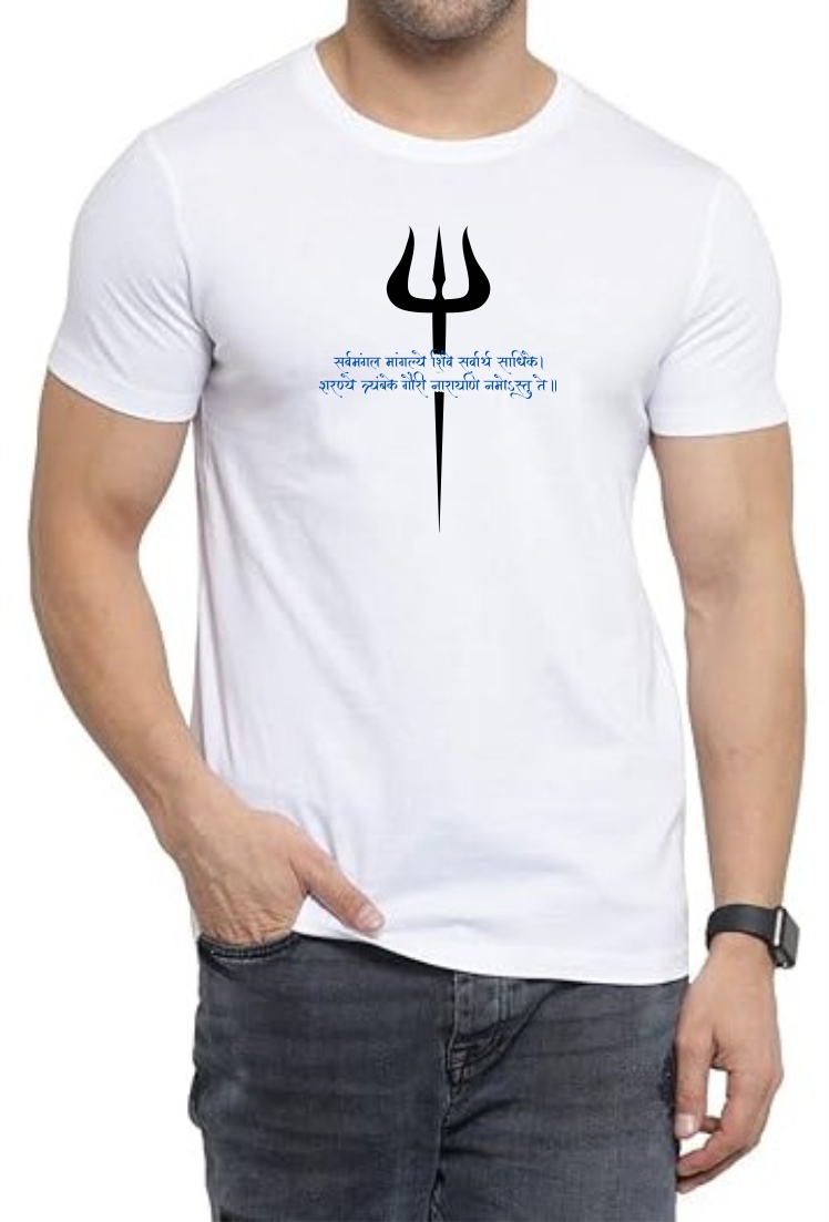 Trishul (BLK-BLU) Round Neck Men White T-Shirt