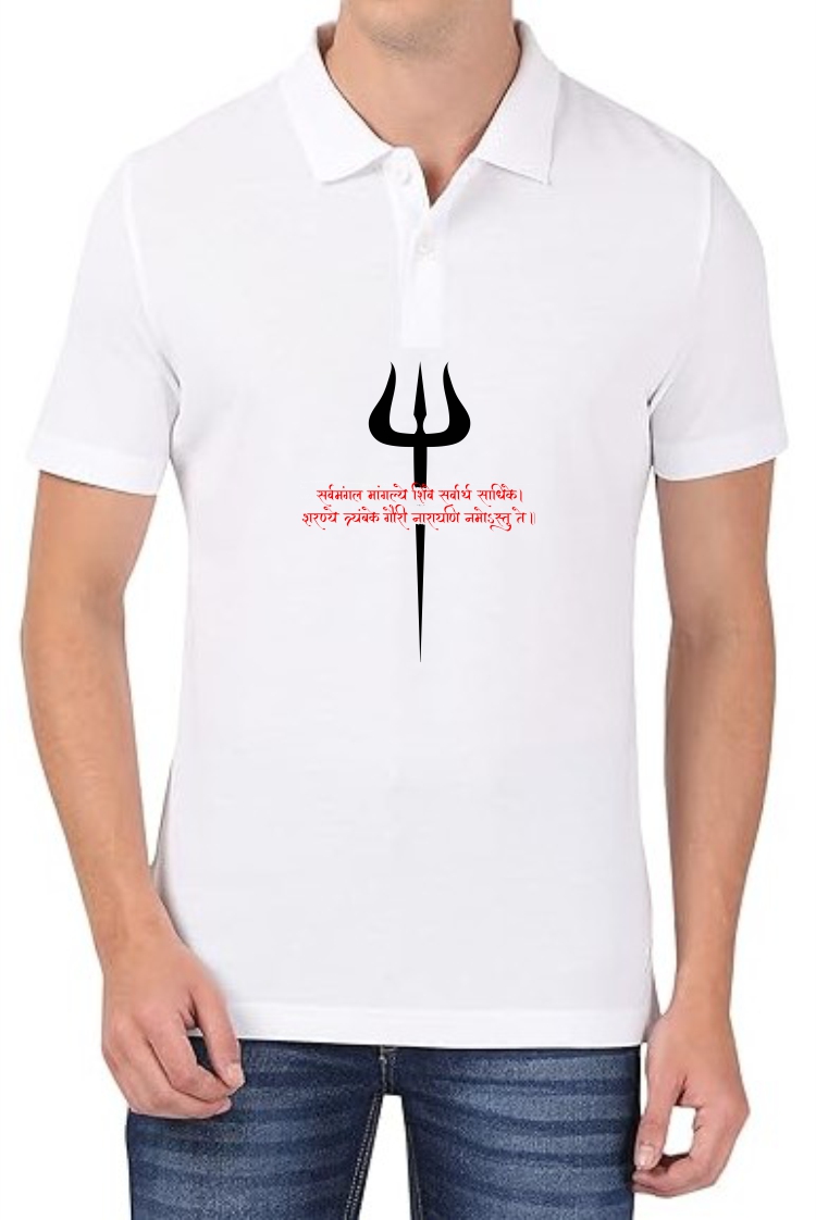 Trishul (BLK-RED) Polo Men White T-Shirt