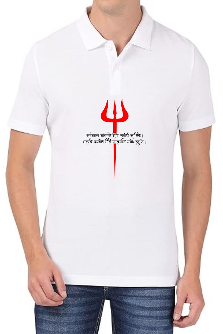 Trishul (RED-BLK) Polo Men White T-Shirt