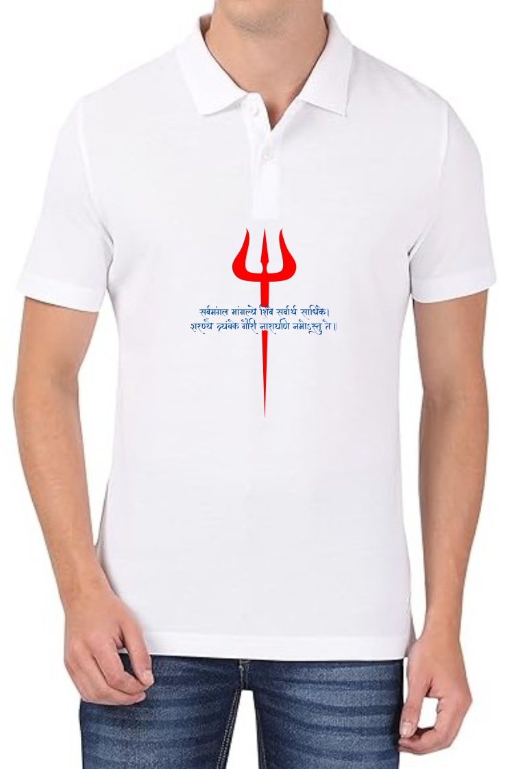 Trishul (RED-BLU) Polo Men White T-Shirt