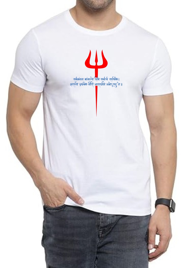 Trishul (RED-BLU) Round Neck Men White T-Shirt