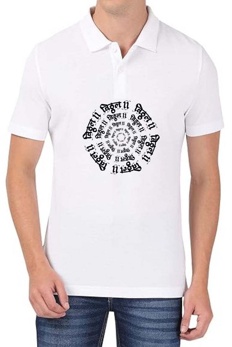 Vitthal (BLK) Polo Men White T-Shirt