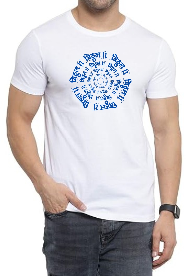 Vitthal (BLU) Round Neck Men White T-Shirt