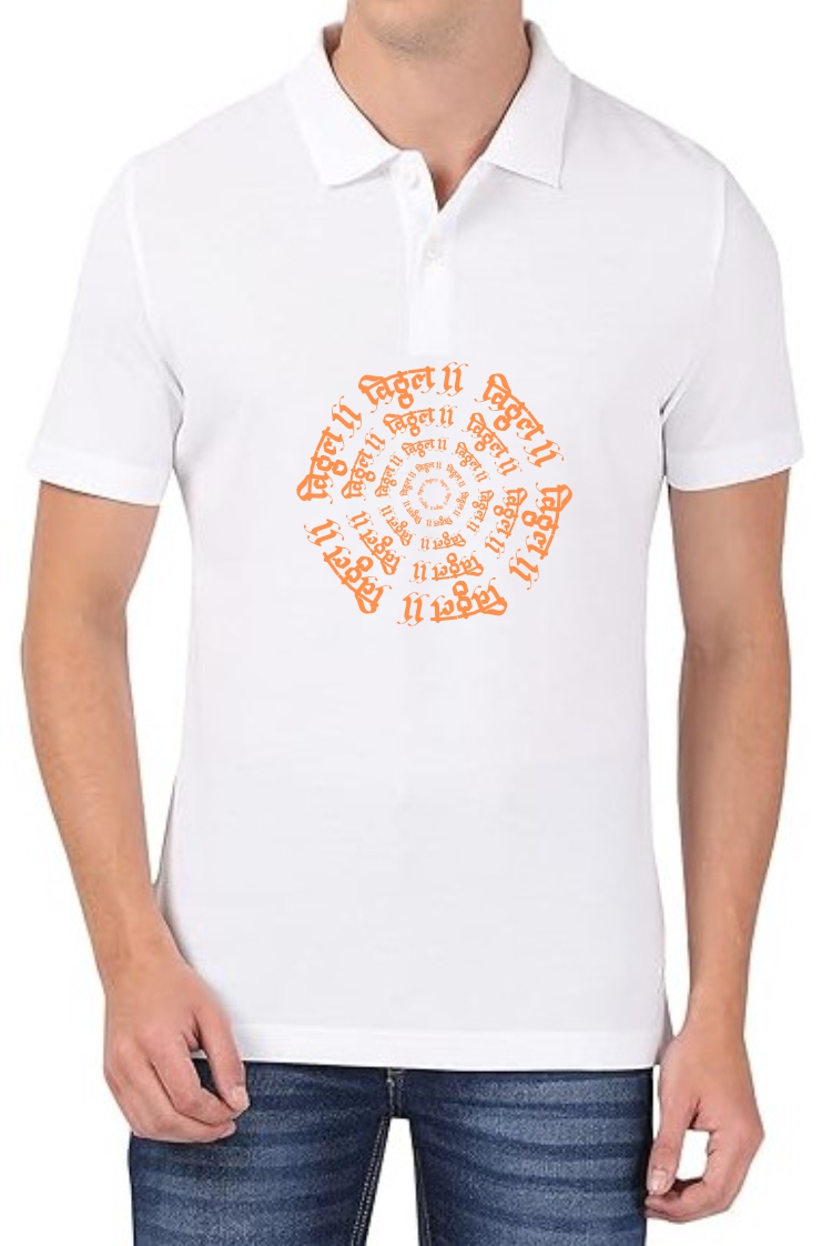 Vitthal (ORA) Polo Men White T-Shirt
