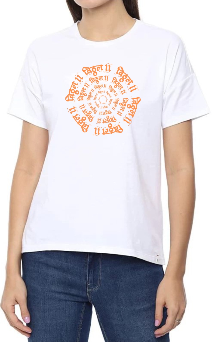 Vitthal (ORA) Round Neck Women White T-Shirt