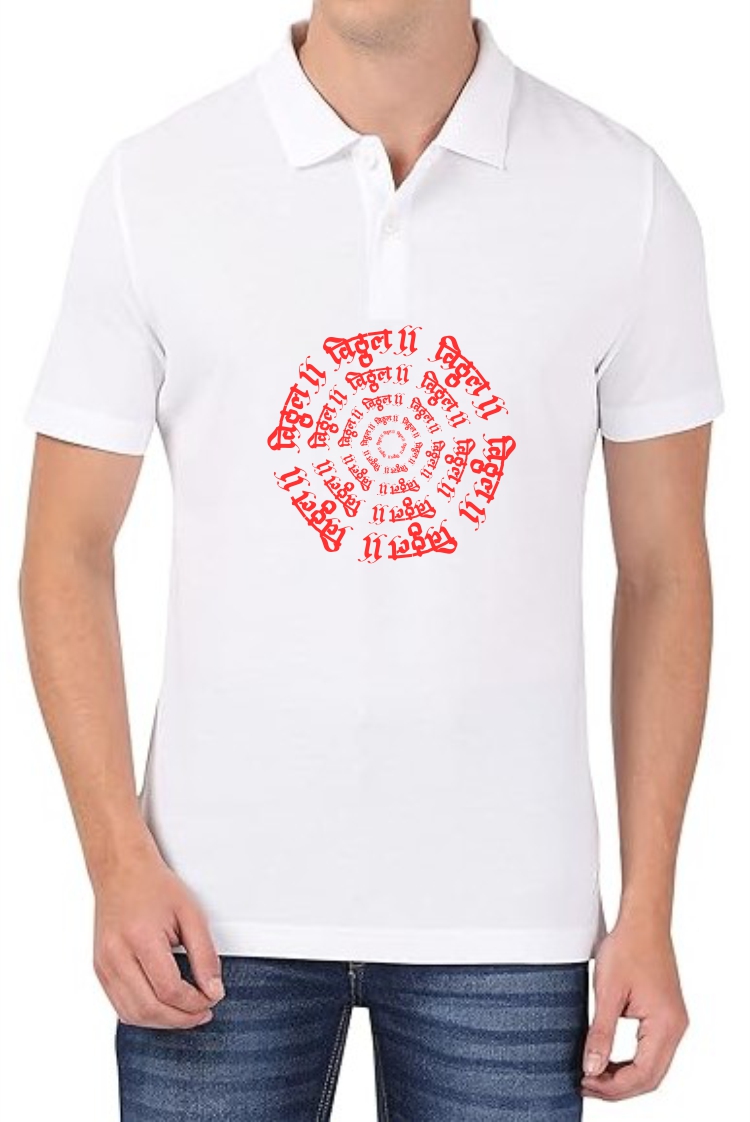 Vitthal (RED) Polo Men White T-Shirt
